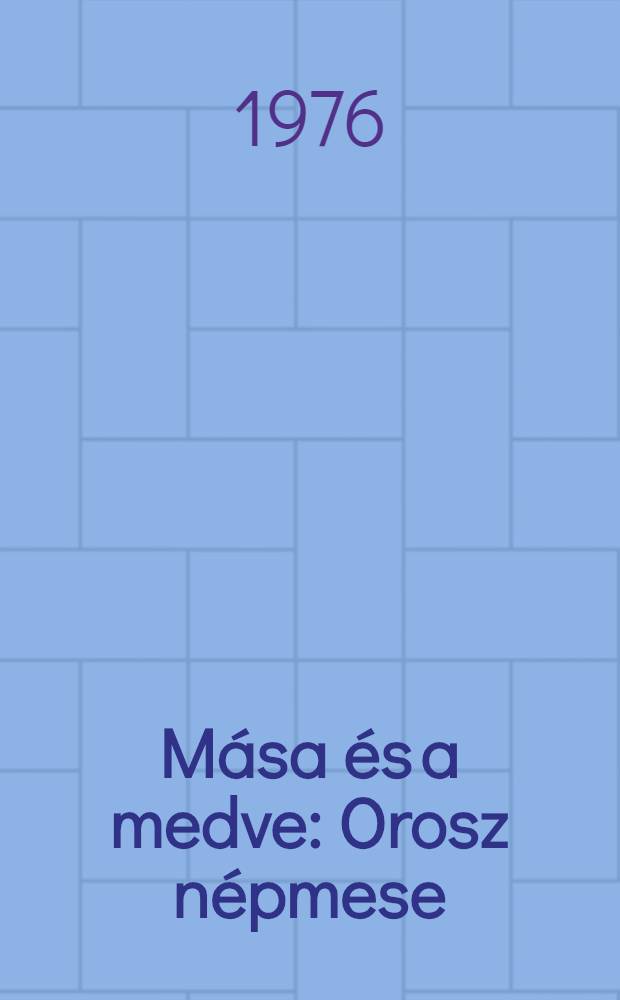 Mása és a medve : Orosz népmese