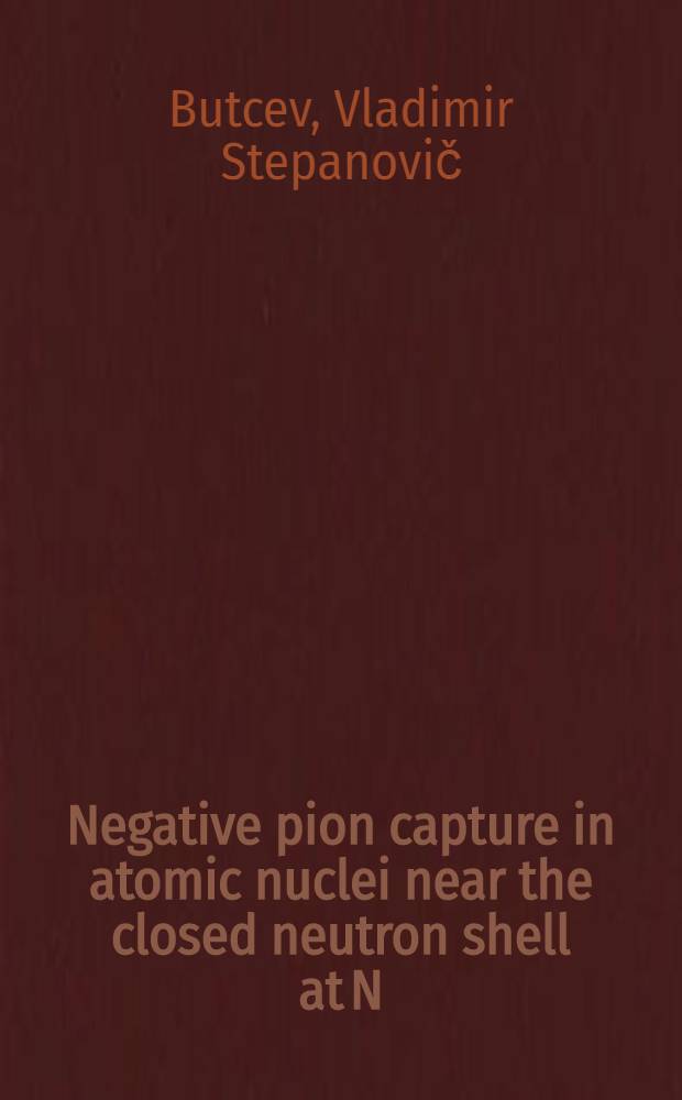Negative pion capture in atomic nuclei near the closed neutron shell at N=82