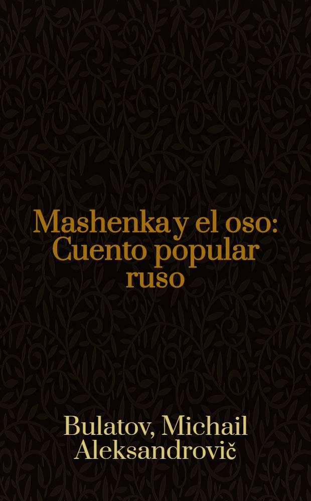 Mashenka y el oso : Cuento popular ruso