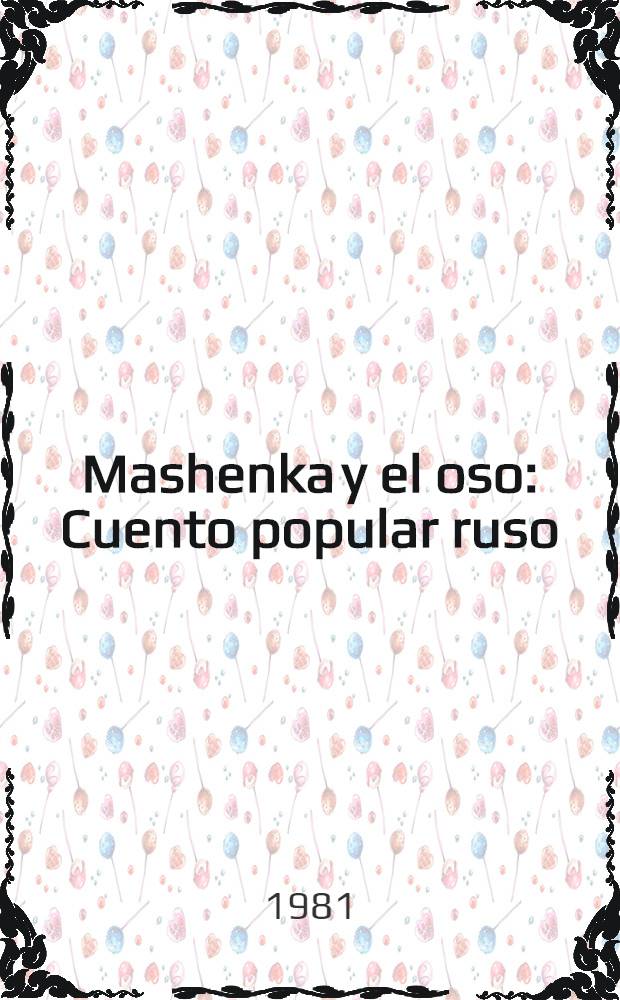 Mashenka y el oso : Cuento popular ruso