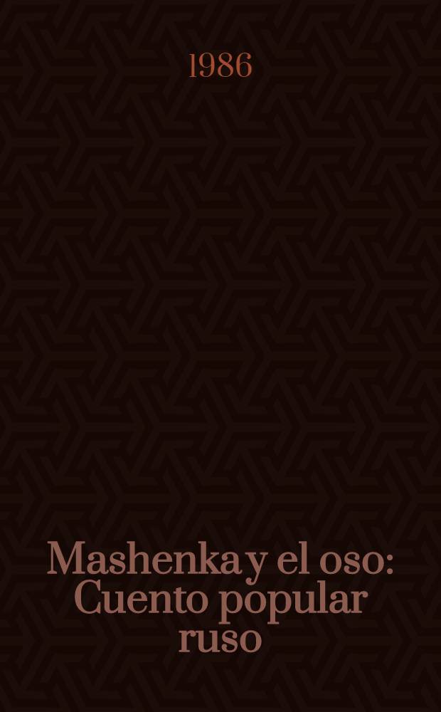 Mashenka y el oso : Cuento popular ruso