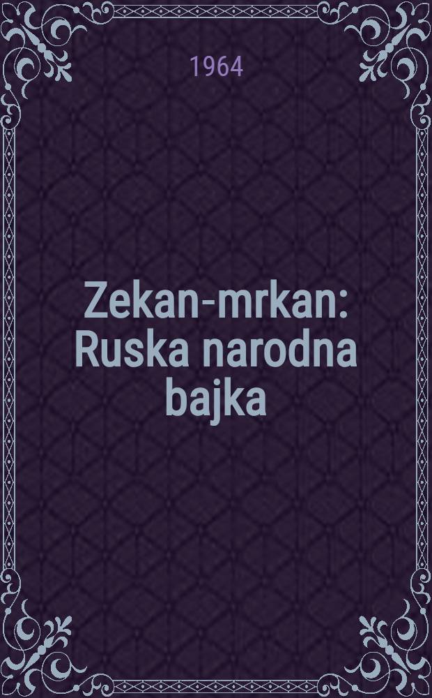 Zekan-mrkan : Ruska narodna bajka