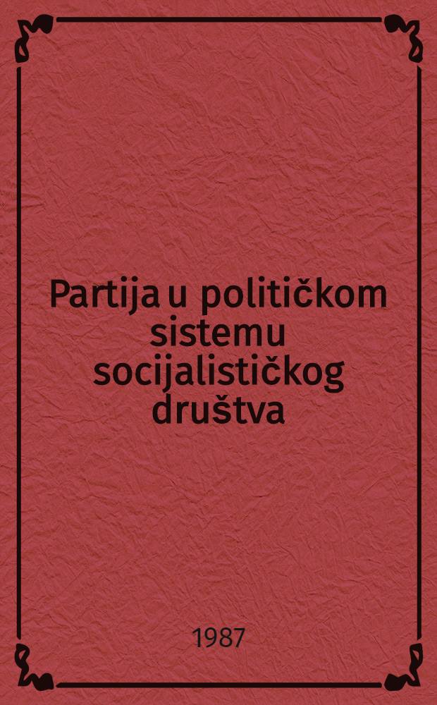 Partija u političkom sistemu socijalističkog društva : Teorijski ogled