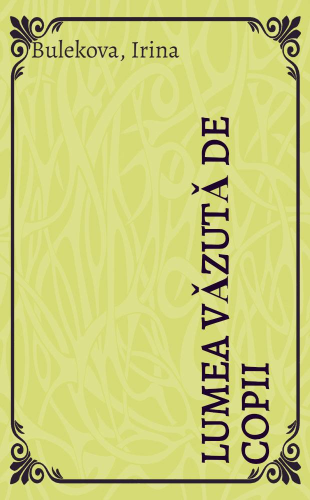 Lumea vǎzutǎ de copii