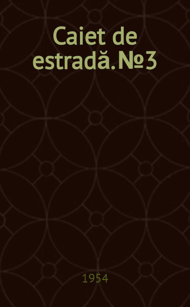 Caiet de estradă. № 3
