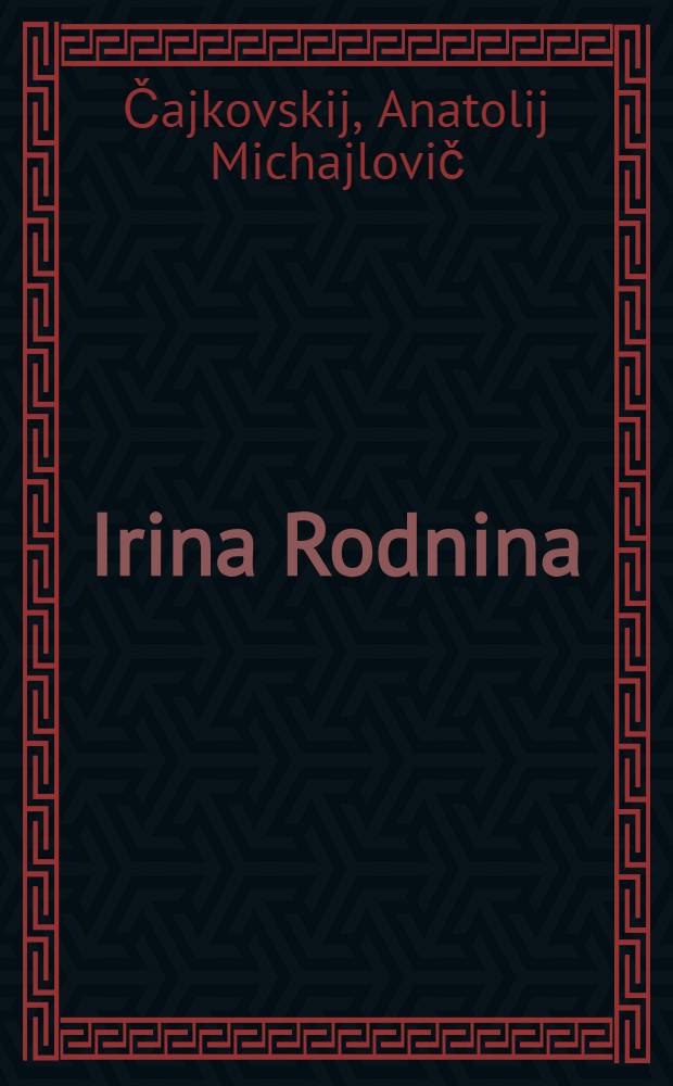 Irina Rodnina