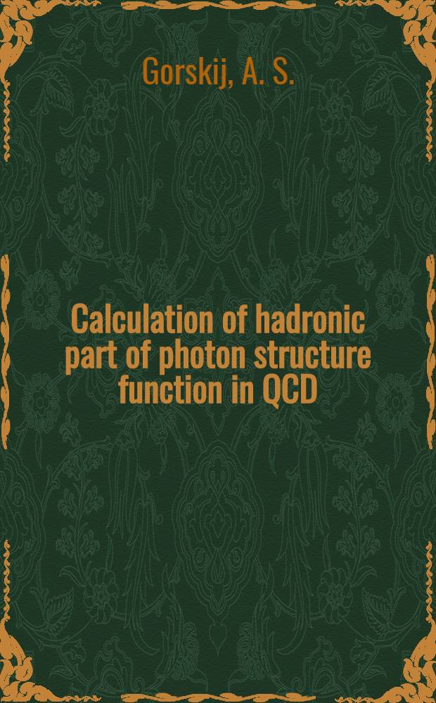 Calculation of hadronic part of photon structure function in QCD