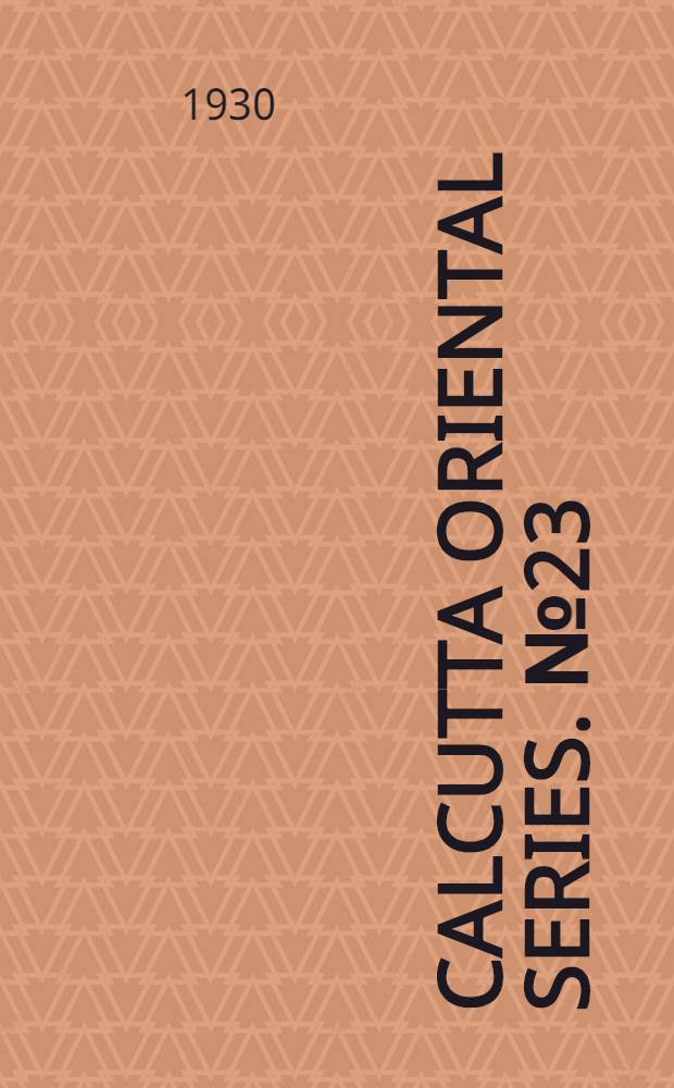 Calcutta oriental series. № 23 : Aspects of Mahāyāna buddihism and its relation to Nīnayāna