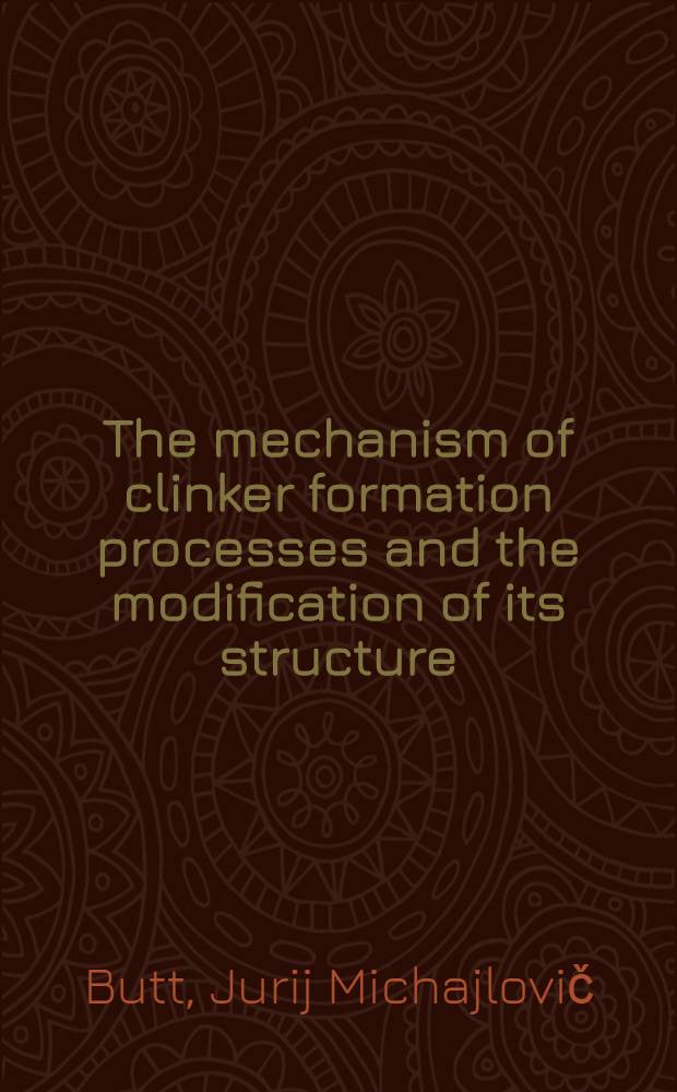 The mechanism of clinker formation processes and the modification of its structure : A principal paper