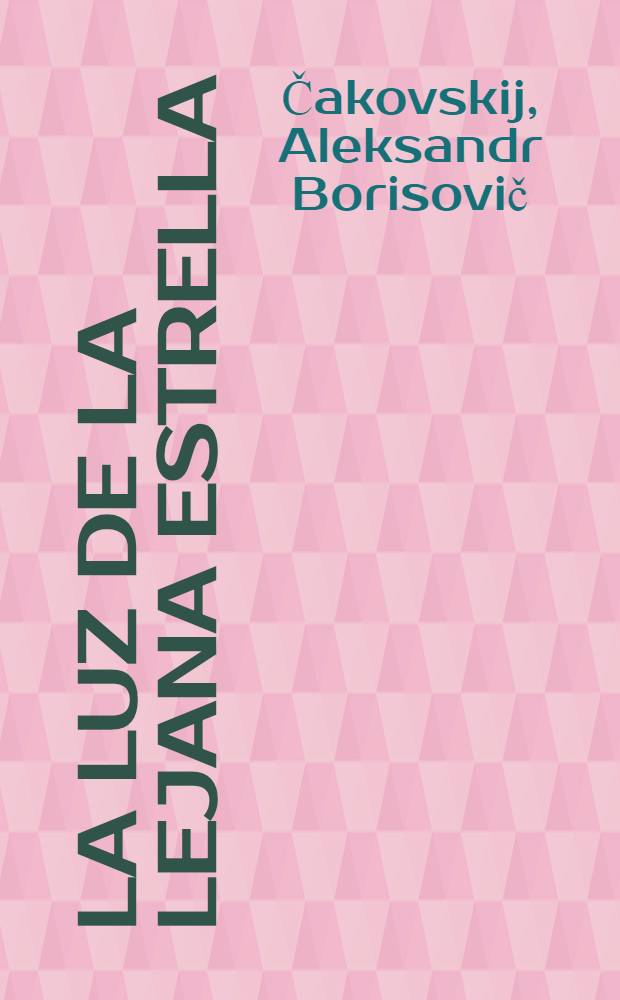 La luz de la lejana estrella : Novela