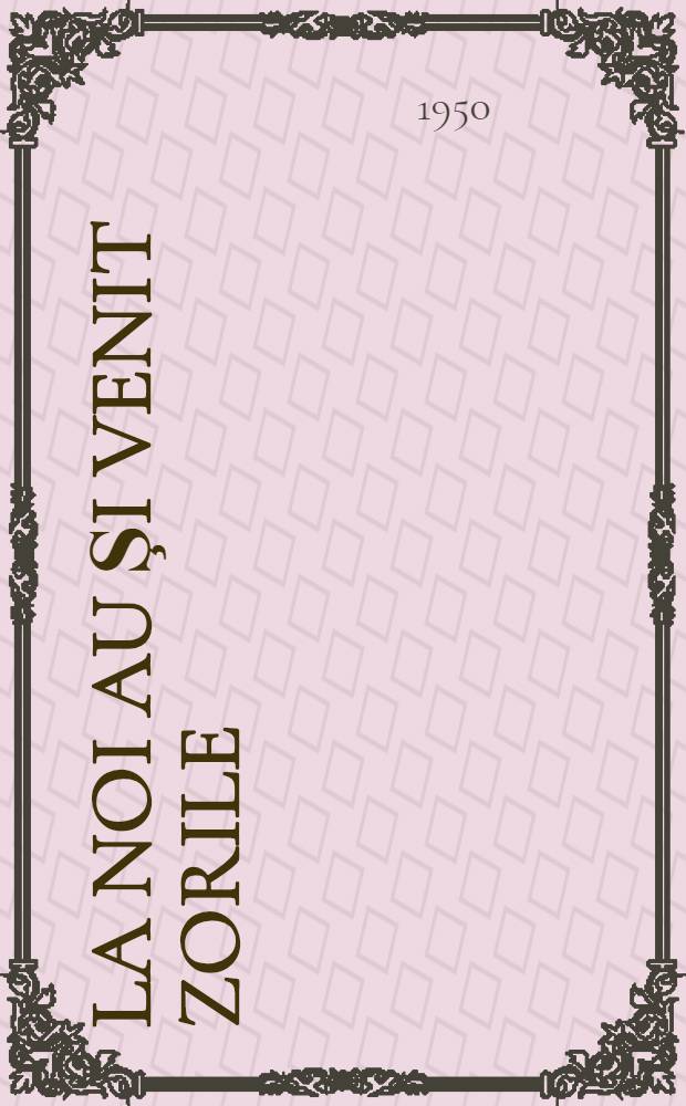 La noi au şi venit zorile