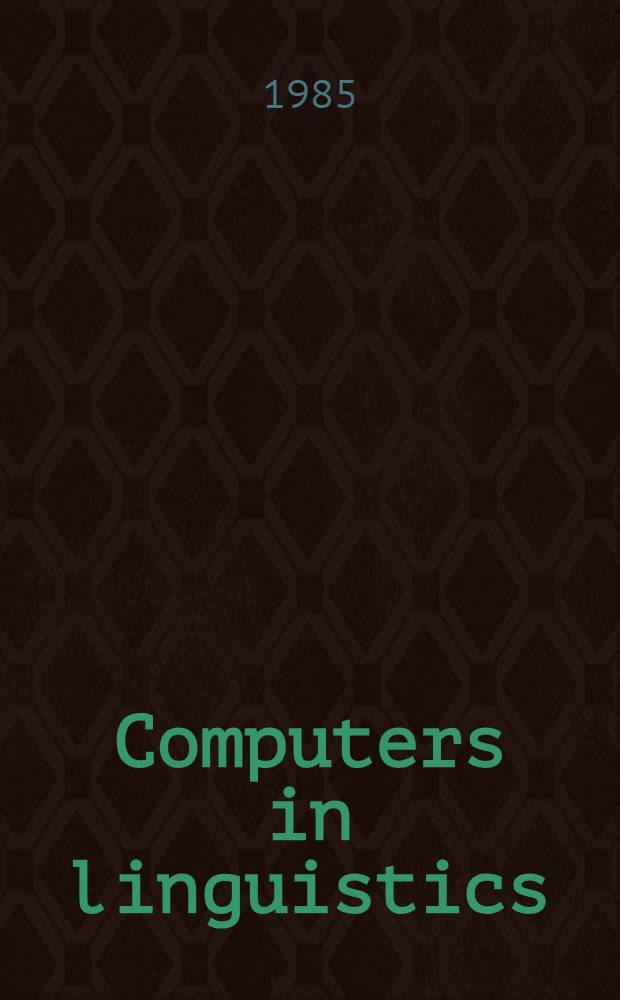 Computers in linguistics