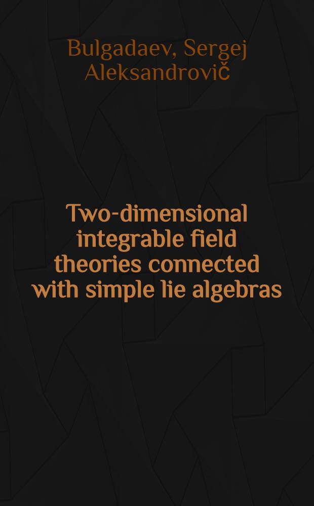 Two-dimensional integrable field theories connected with simple lie algebras