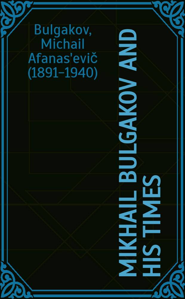 Mikhail Bulgakov and his times : Memoirs : Letters
