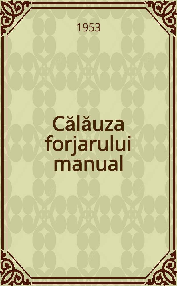 Călăuza forjarului manual