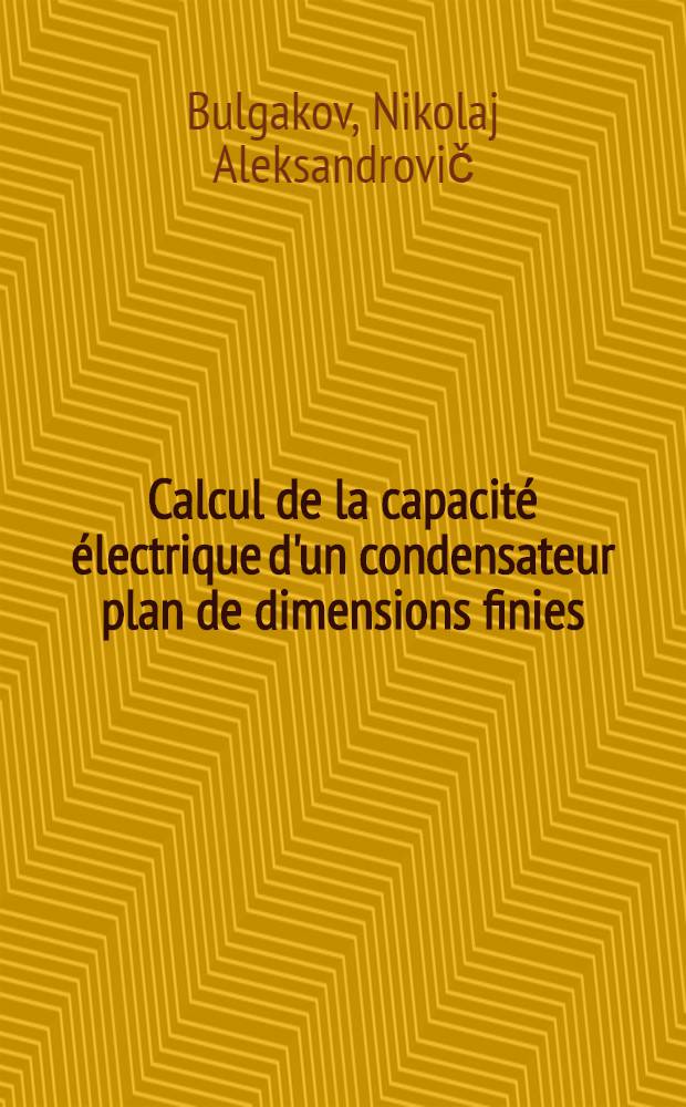 Calcul de la capacité électrique d'un condensateur plan de dimensions finies