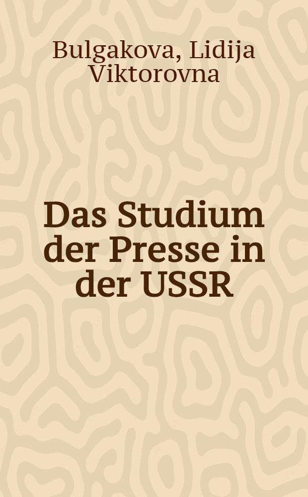 Das Studium der Presse in der USSR : Wissenschaftliches Forschungsinstitut für Buchkunde. bei der Öffentlichen Staatsbibliothek in Leningrad