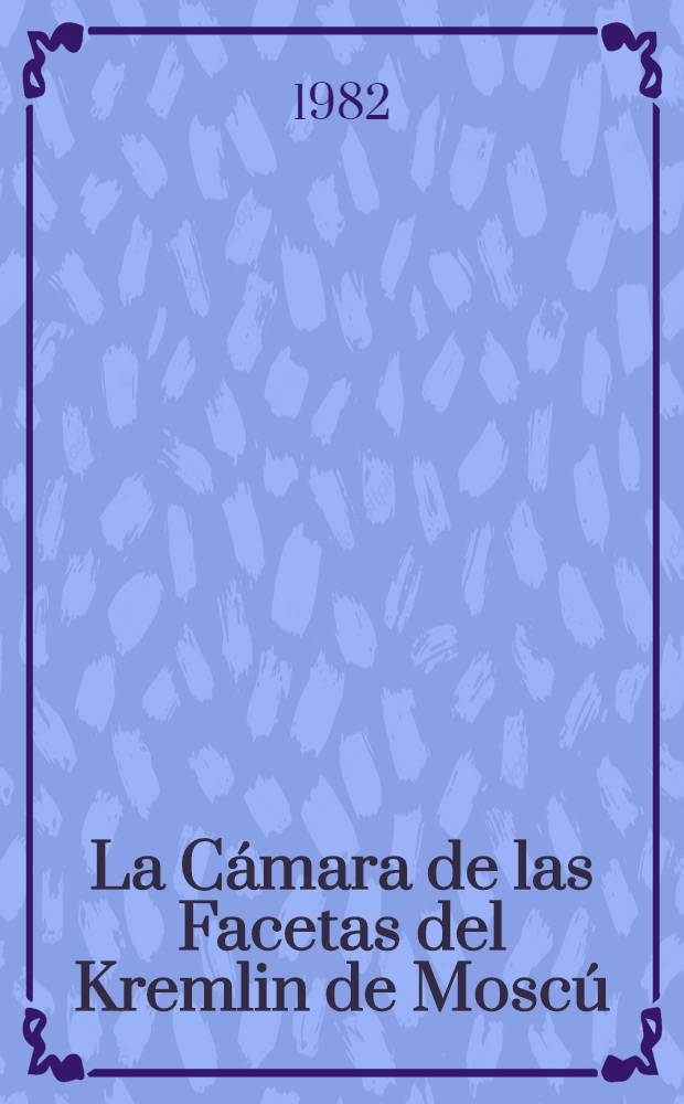 La Cámara de las Facetas del Kremlin de Moscú : Album