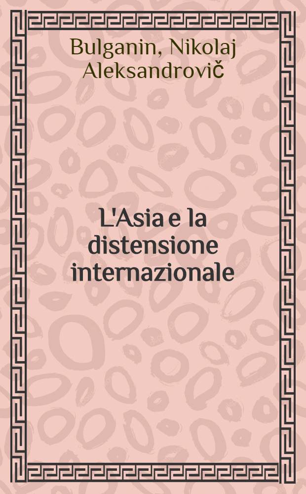 L'Asia e la distensione internazionale : Rapporti al Soviet Supremo (29 dicembre 1955)