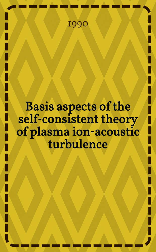 Basis aspects of the self-consistent theory of plasma ion-acoustic turbulence