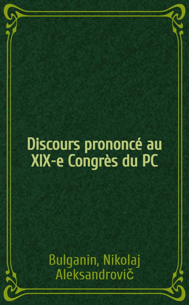 Discours prononcé au XIX-e Congrès du PC(b) de l'URSS le 8 octobre 1952