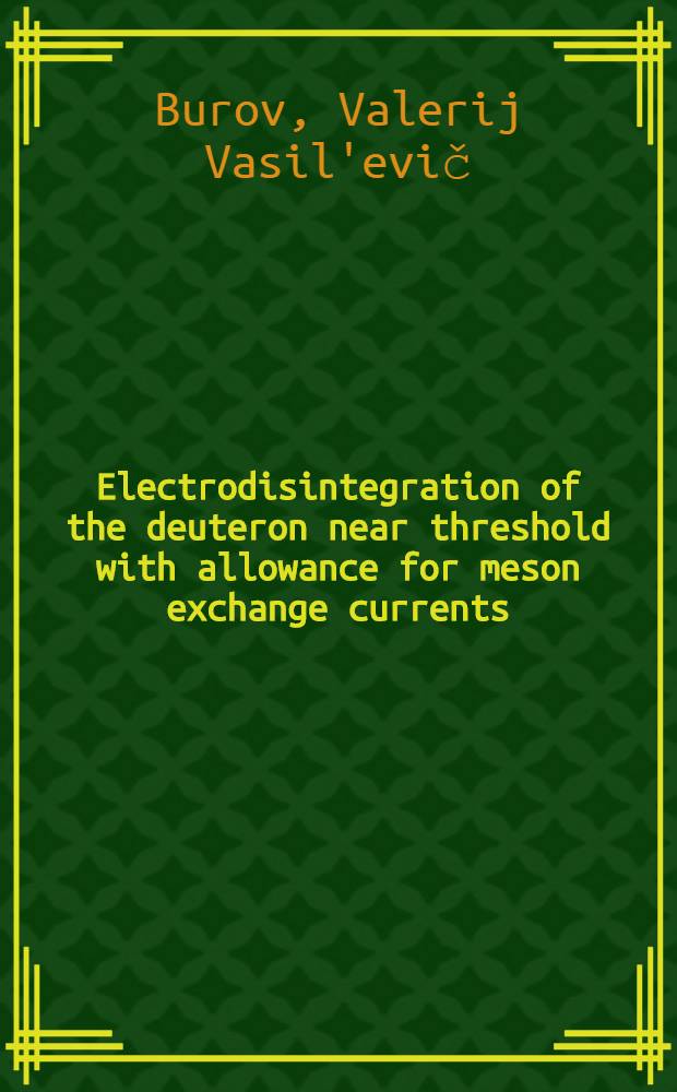 Electrodisintegration of the deuteron near threshold with allowance for meson exchange currents : Retardation effects