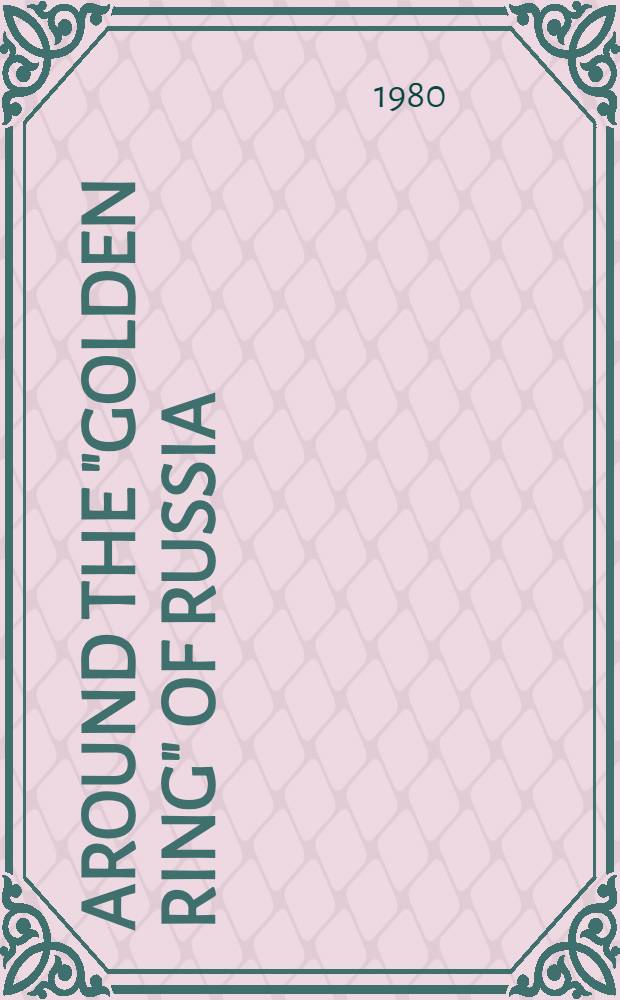 Around the "Golden Ring" of Russia : Photoguide