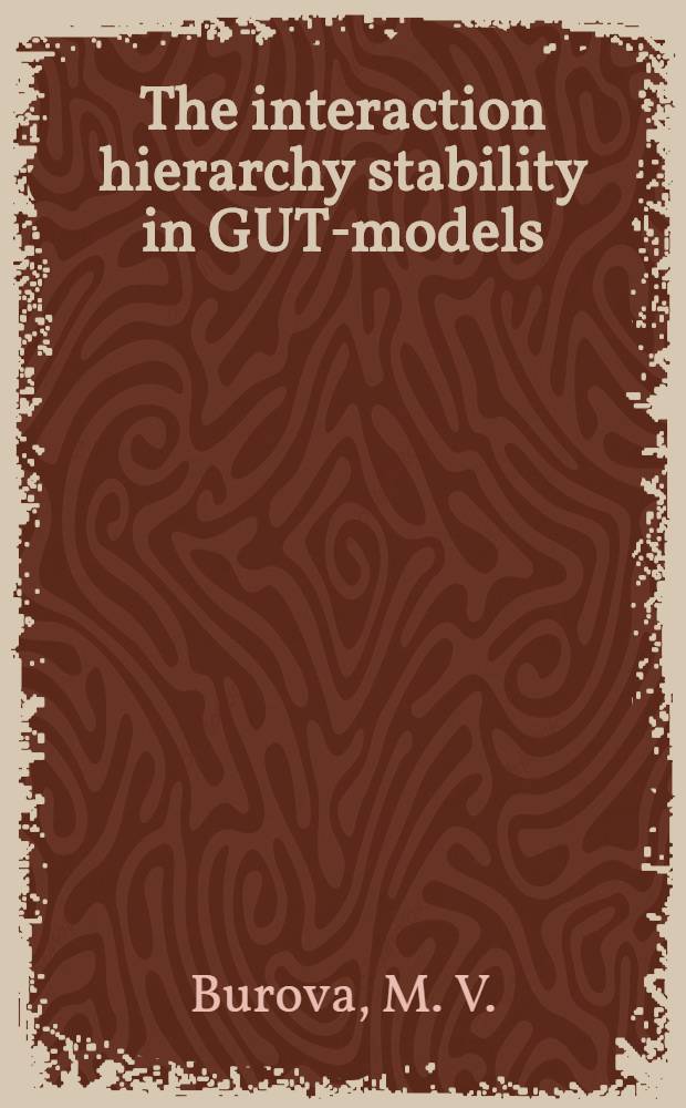 The interaction hierarchy stability in GUT-models