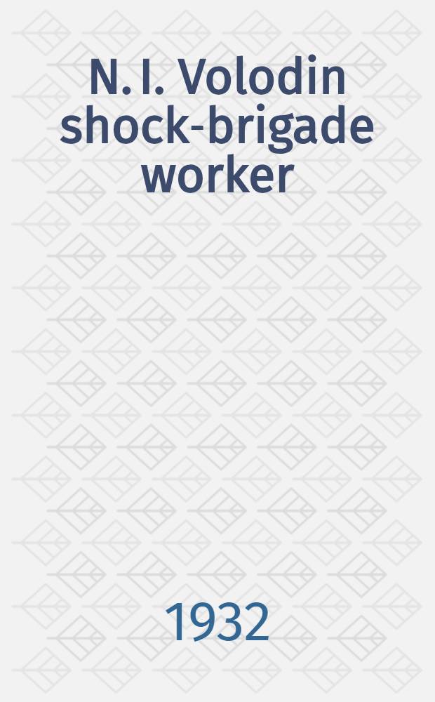 N. I. Volodin shock-brigade worker