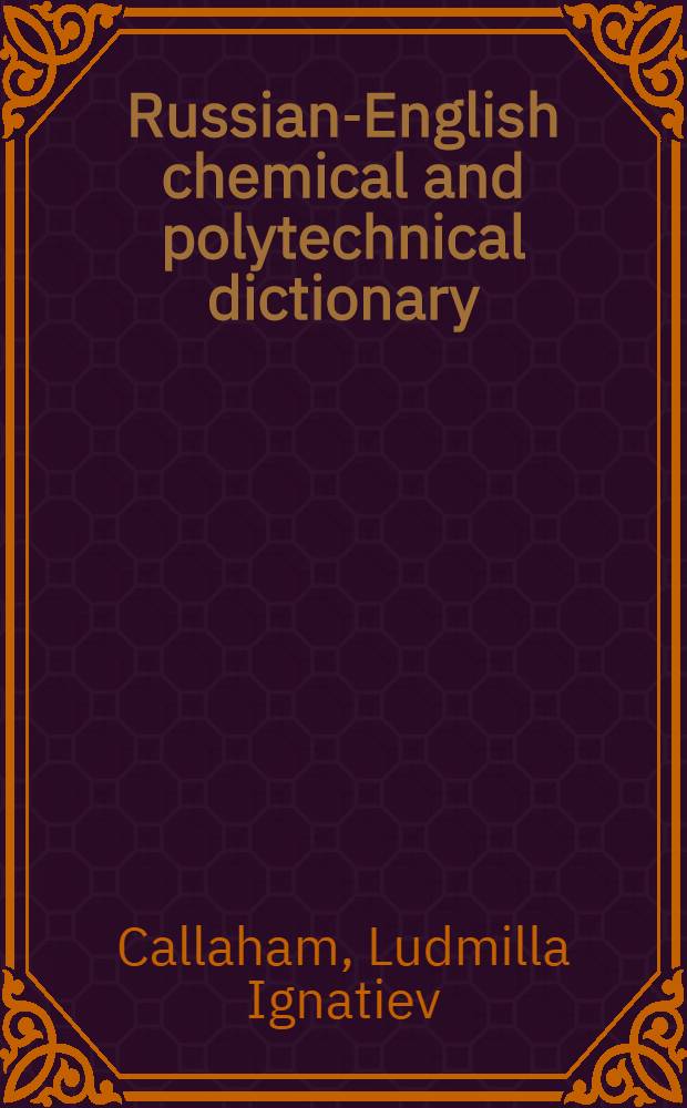 Russian-English chemical and polytechnical dictionary