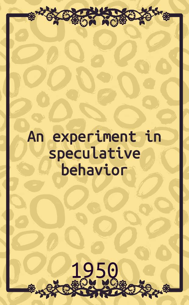 An experiment in speculative behavior