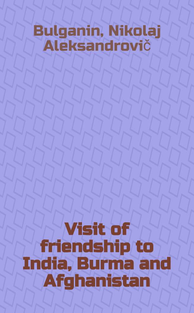 Visit of friendship to India, Burma and Afghanistan : Speeches and offic. documents. Nov.-Dec. 1955