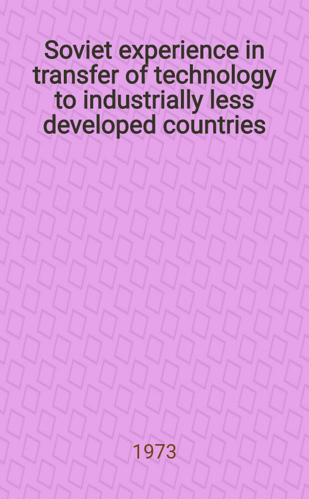 Soviet experience in transfer of technology to industrially less developed countries