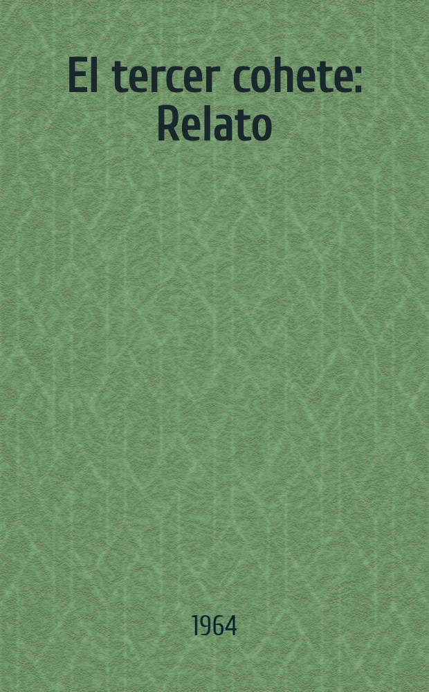 El tercer cohete : Relato