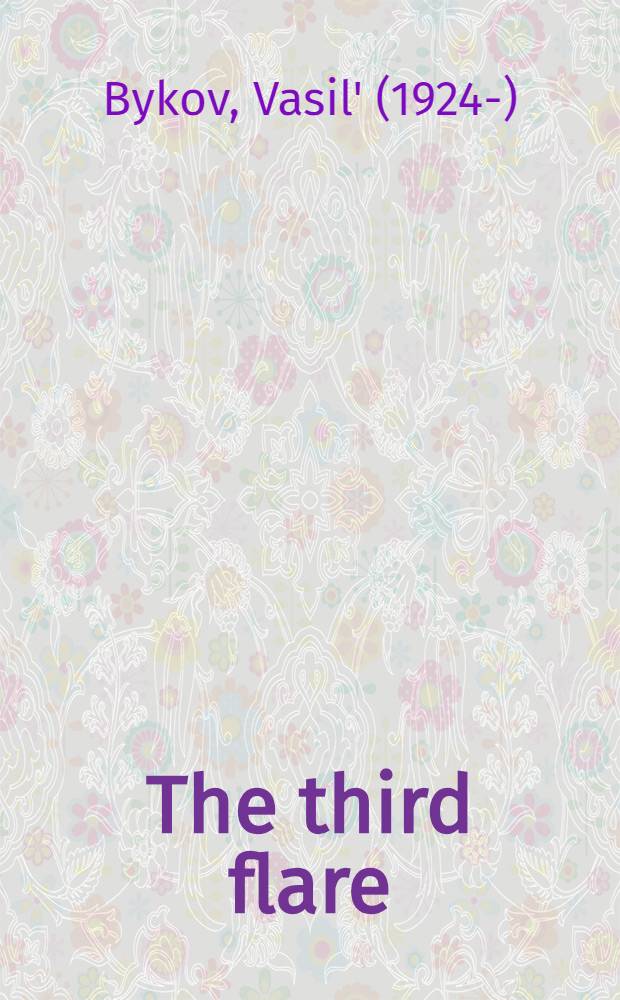The third flare
