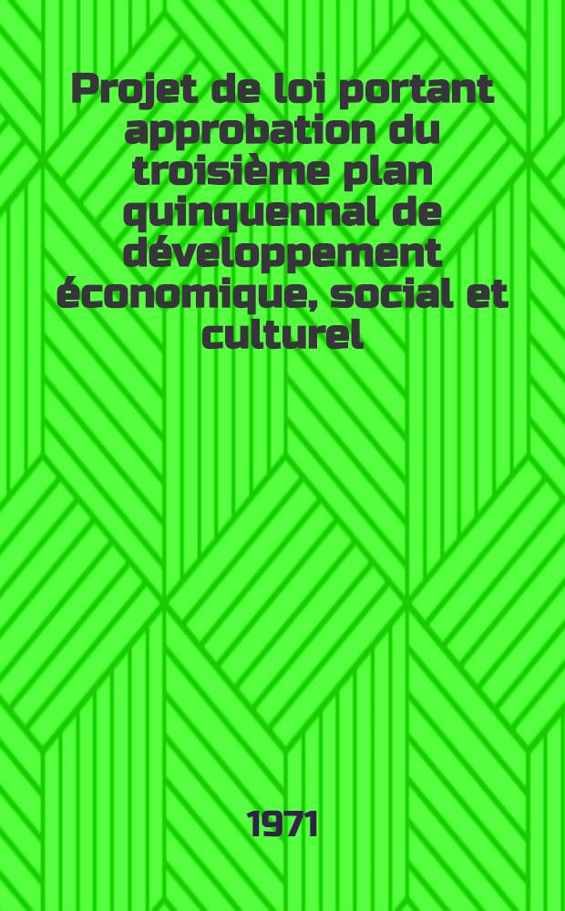 Projet de loi portant approbation du troisième plan quinquennal de développement économique, social et culturel