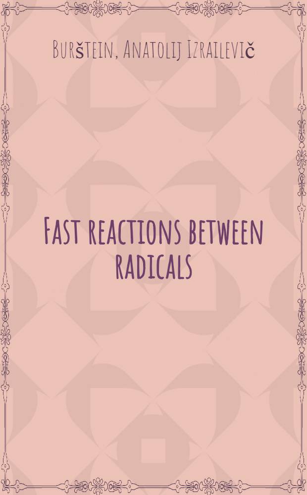 Fast reactions between radicals : Pseudodiffusion control