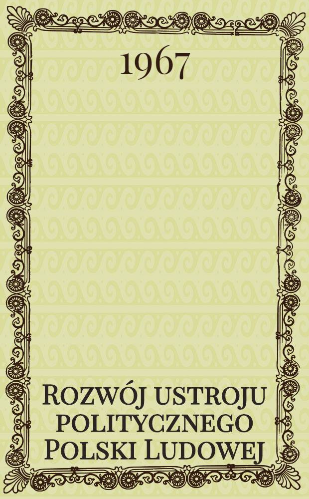 Rozwój ustroju politycznego Polski Ludowej