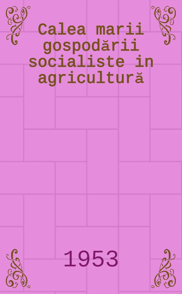 Calea marii gospodării socialiste in agricultură