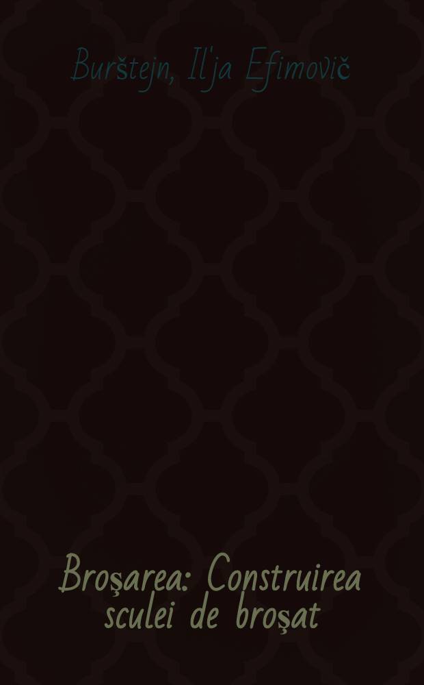 Broşarea : Construirea sculei de broşat