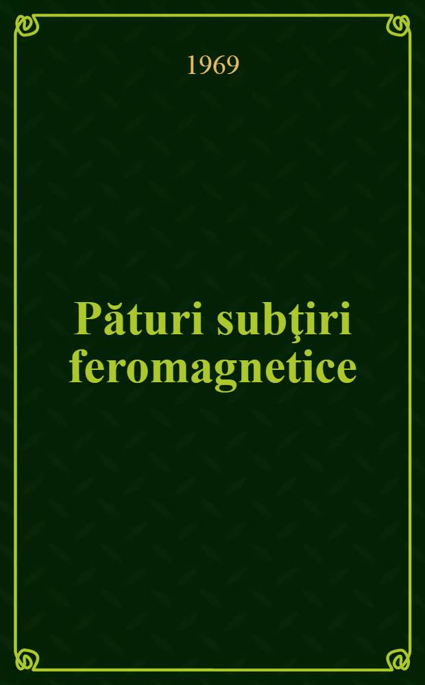 Pături subţiri feromagnetice