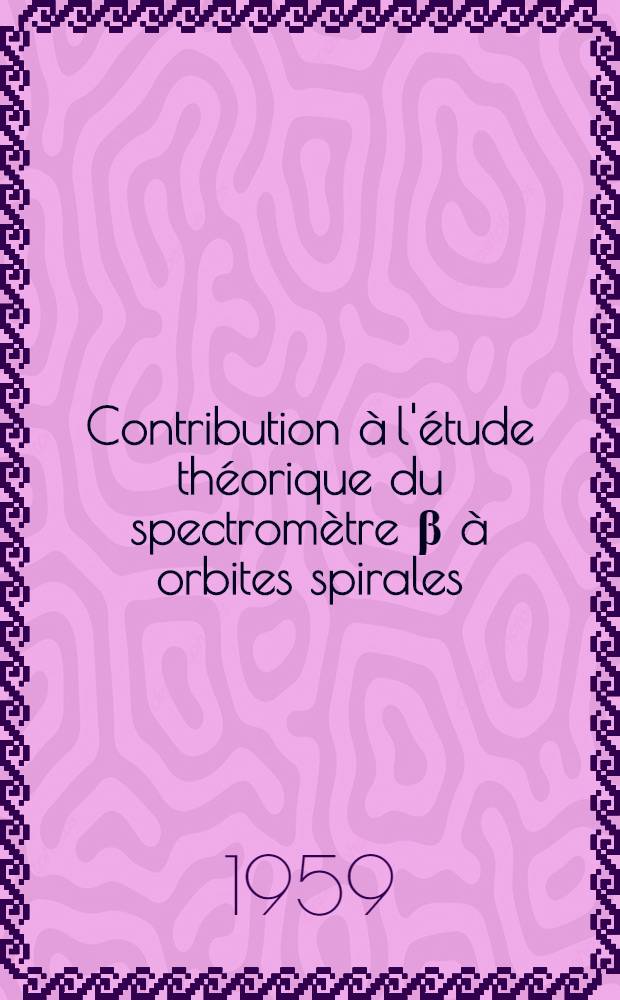 Contribution à l'étude théorique du spectromètre β à orbites spirales : Thèse