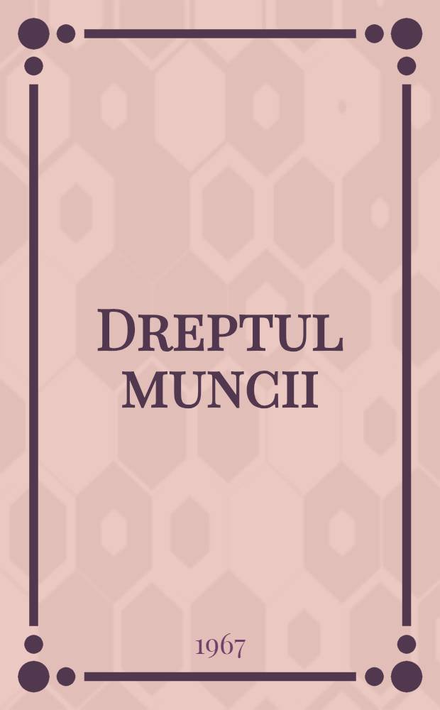 Dreptul muncii