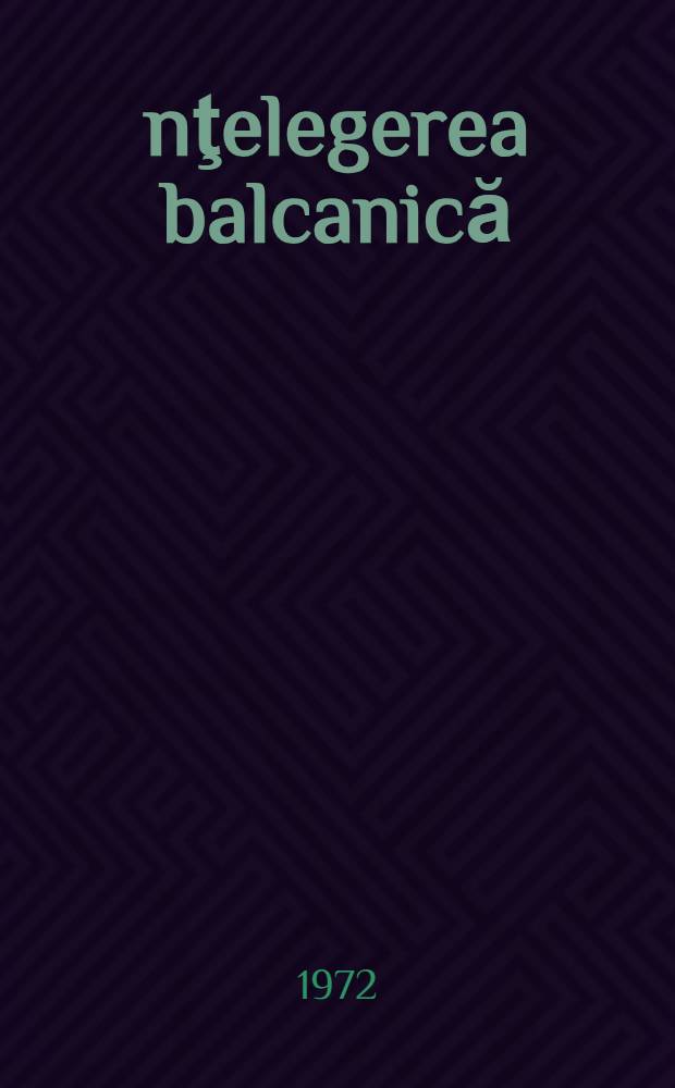 Înţelegerea balcanică