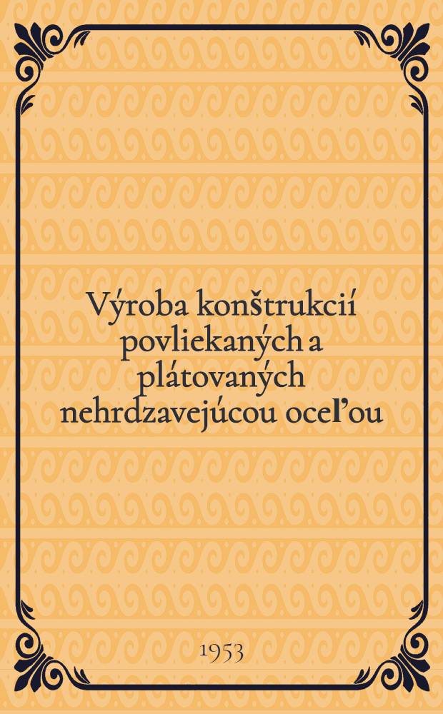 Výroba konštrukcií povliekaných a plátovaných nehrdzavejúcou oceľou