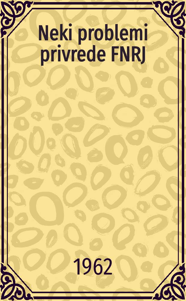 [Neki problemi privrede FNRJ]