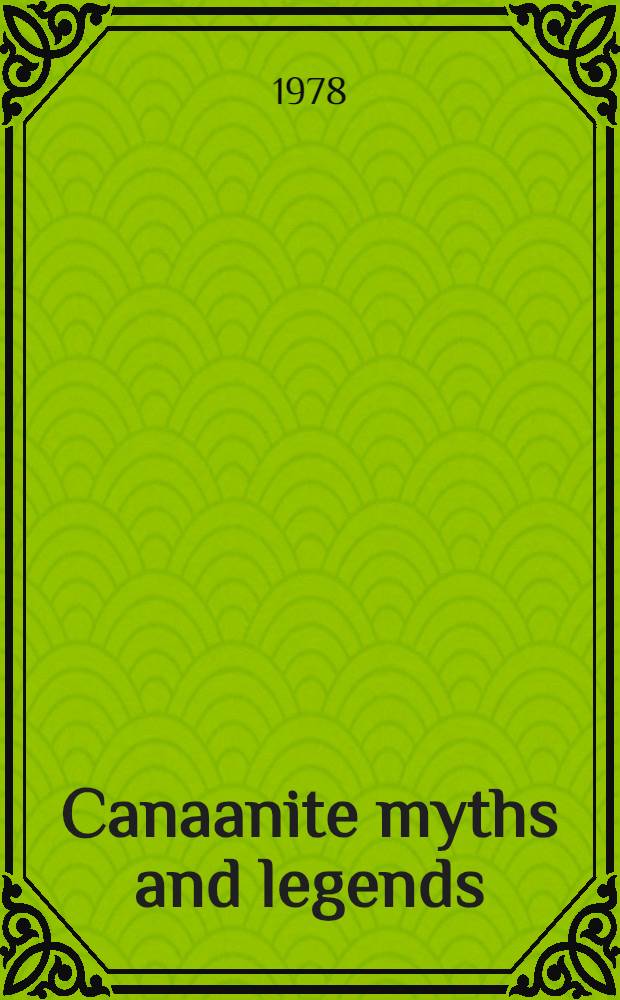 Canaanite myths and legends