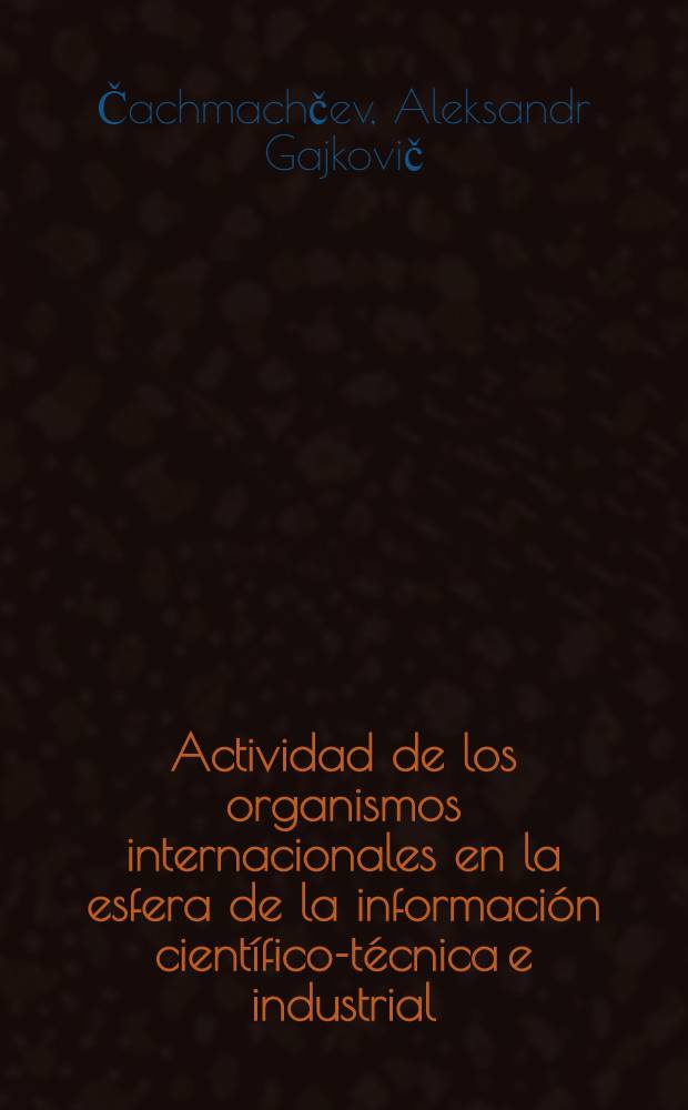 Actividad de los organismos internacionales en la esfera de la información científico-técnica e industrial : Cursos para especialistas de los países de la América Latina organizados por UNIDO y UNESCO en colab. con el Gobierno de a URSS : Los cursos tendrán lugar en el Inst. de la inform. ci. y técn. de la URSS (VINITI) 4 de sept. - 13 de nov. de 1974