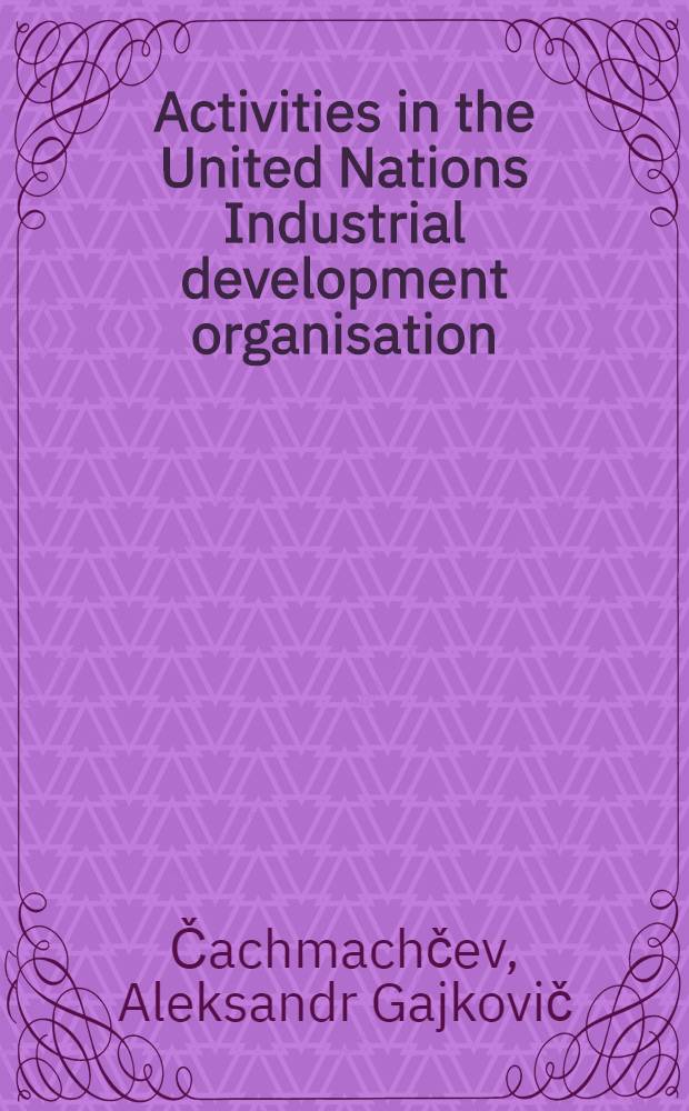 Activities in the United Nations Industrial development organisation : (A short review) : The training material prep. for the Course for inform. officers a. documentalists from developing countries held by VINITI (23 Mar. - 1 June 1979)