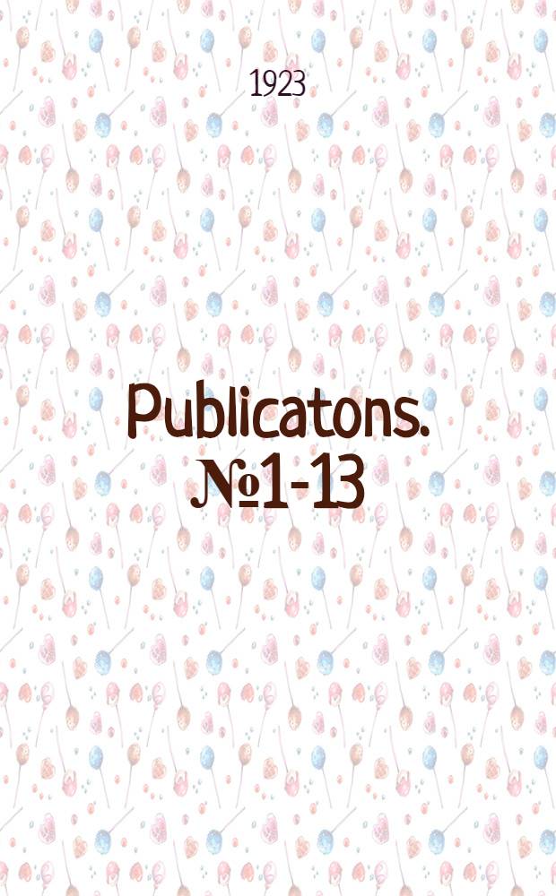 Publicatons. № 1-13